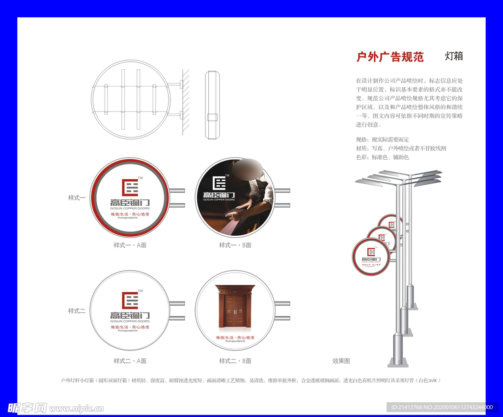 创意vi设计