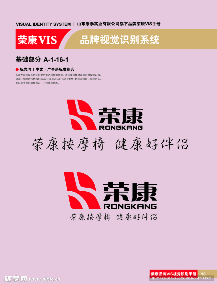 创意vi设计