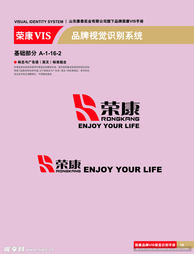创意vi设计