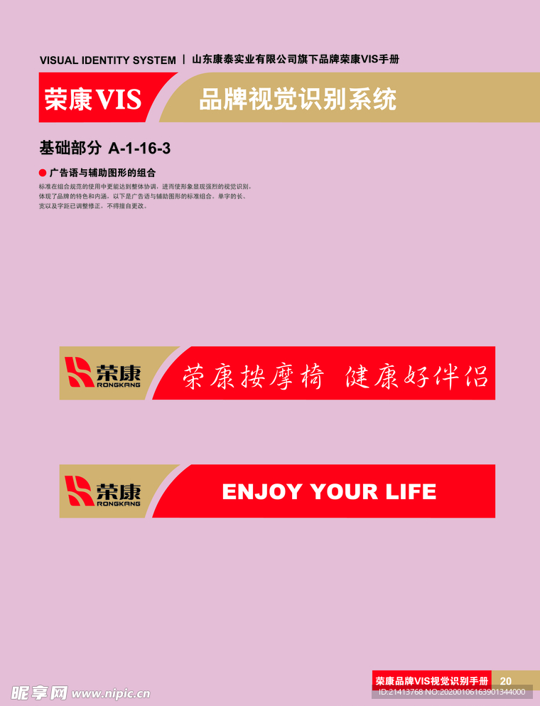创意vi设计