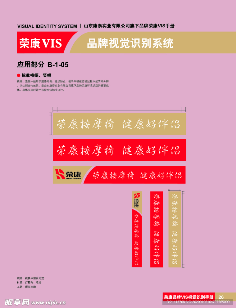 创意vi设计