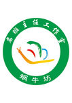 蜗牛坊