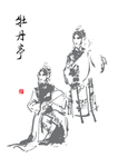 昆曲