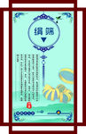 传统手工品