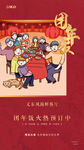 谢师宴 感恩谢师宴