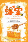 美食海报