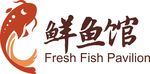 鱼馆logo
