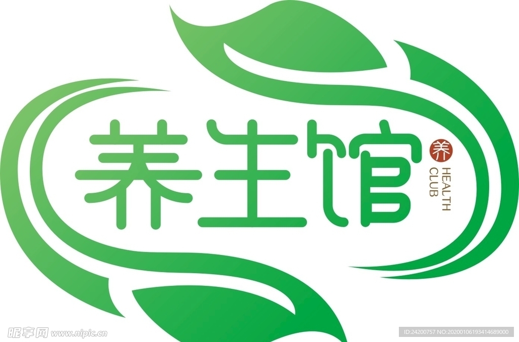 养生馆logo