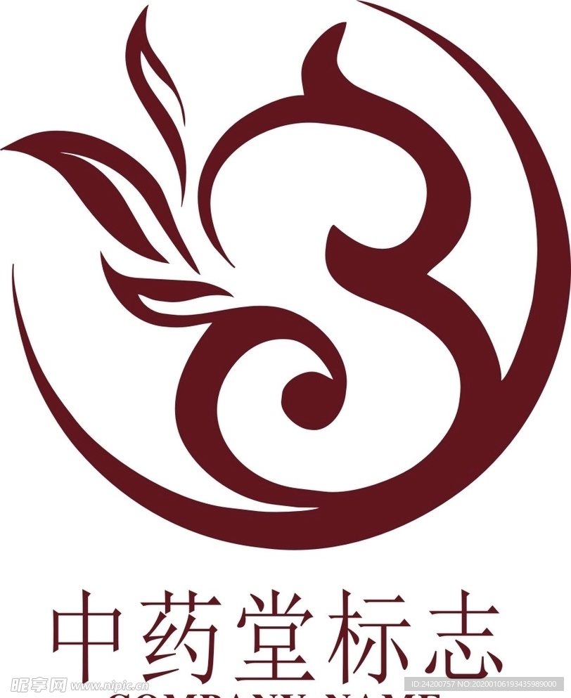 中药logo