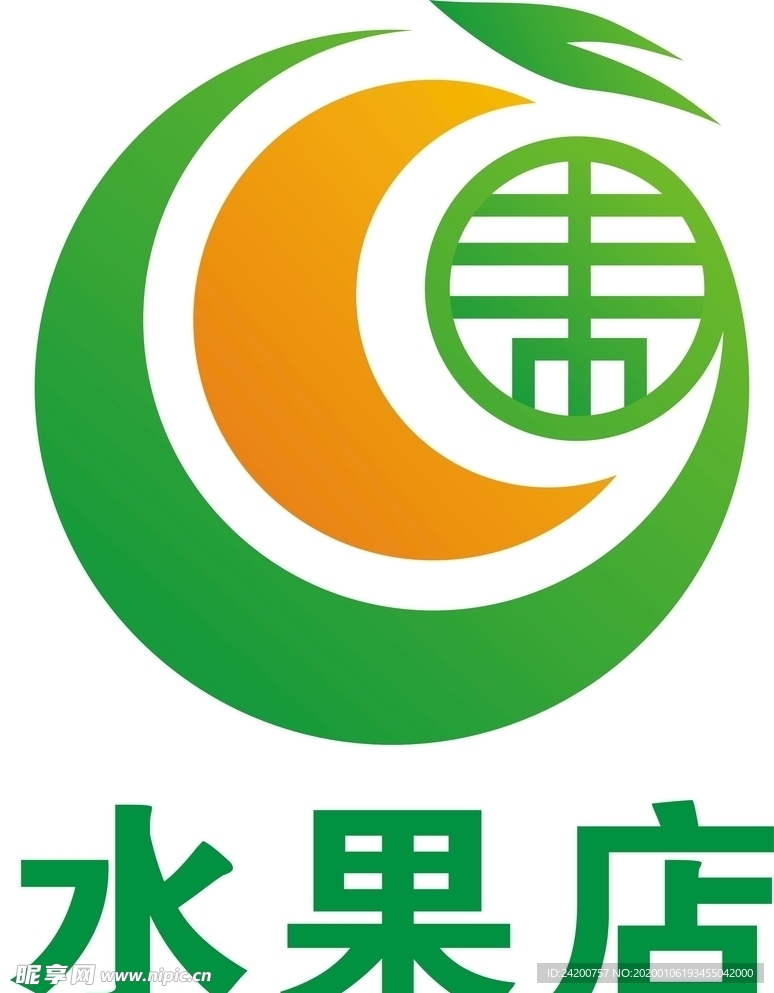 水果店logo