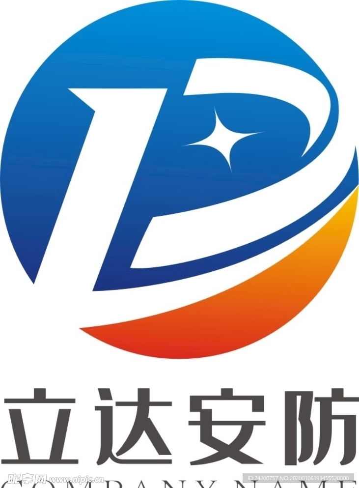 公司logo