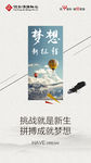 房地产 物业