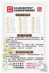 小儿推拿