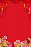 新年背景