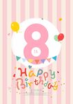 生日贺卡