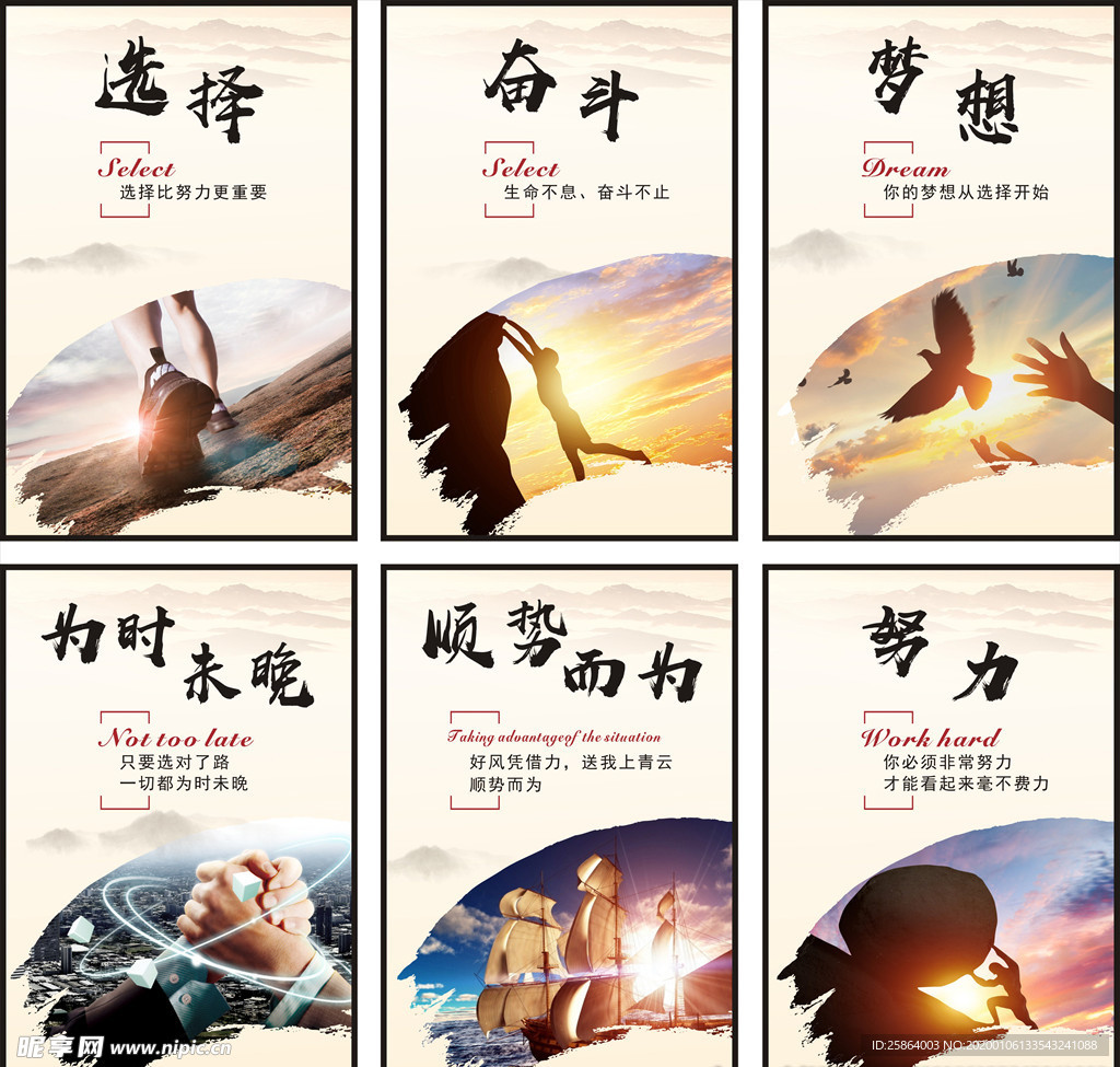 标语