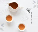 茶文化