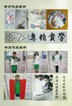 绿叶书法毛笔辅导班国画宣传单页