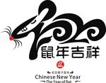 鼠年logo