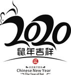 鼠年logo