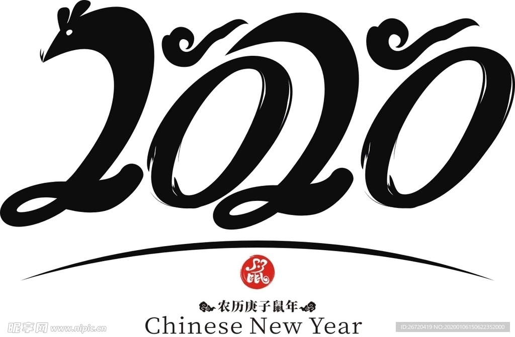 鼠年logo