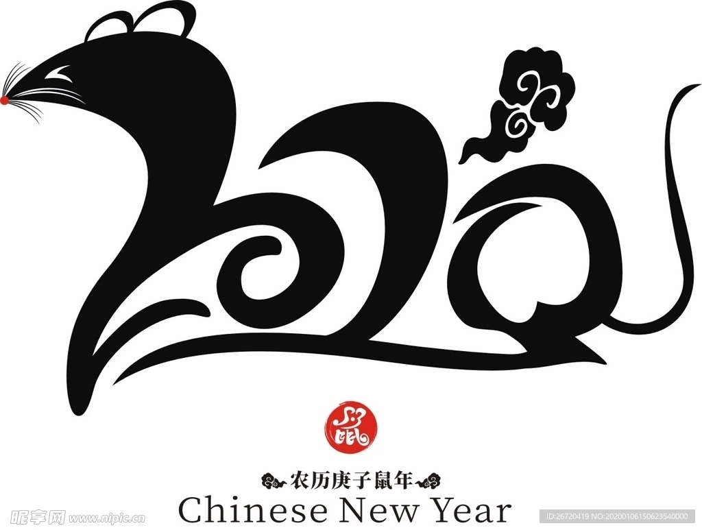 鼠年logo