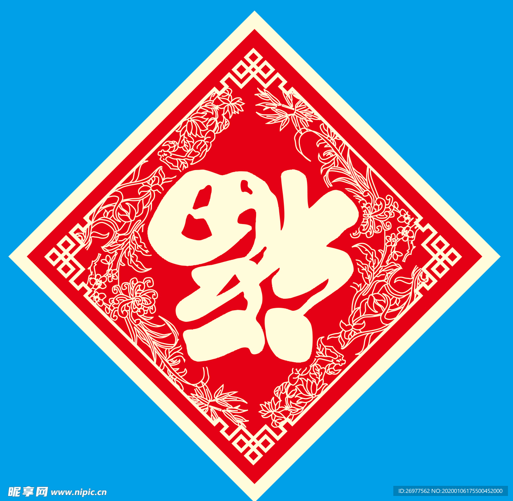 福字门联