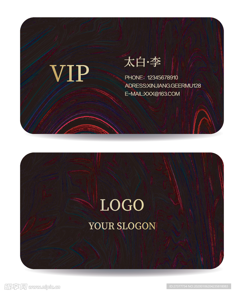 VIP卡片