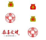 恭喜发财