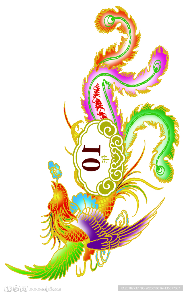 彩凤