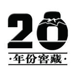 年份窖藏