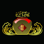 白酒 标签 标志 酒 古典 陈