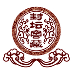 白酒 标签 标志 酒 古典 陈