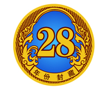 白酒 标签 标志 酒 古典 陈
