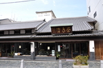 日本 大阪 奈良 旅游
