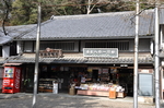 日本 大阪 奈良 旅游