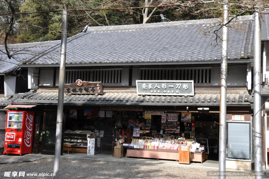 日本 大阪 奈良 旅游