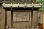 日本 大阪 奈良 旅游
