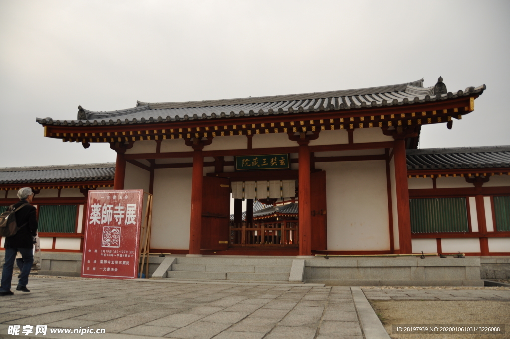 日本 大阪 奈良 旅游