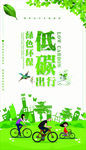 公益广告