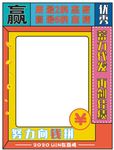 企业牌照框
