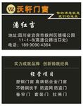 高档名片 高档名片设计