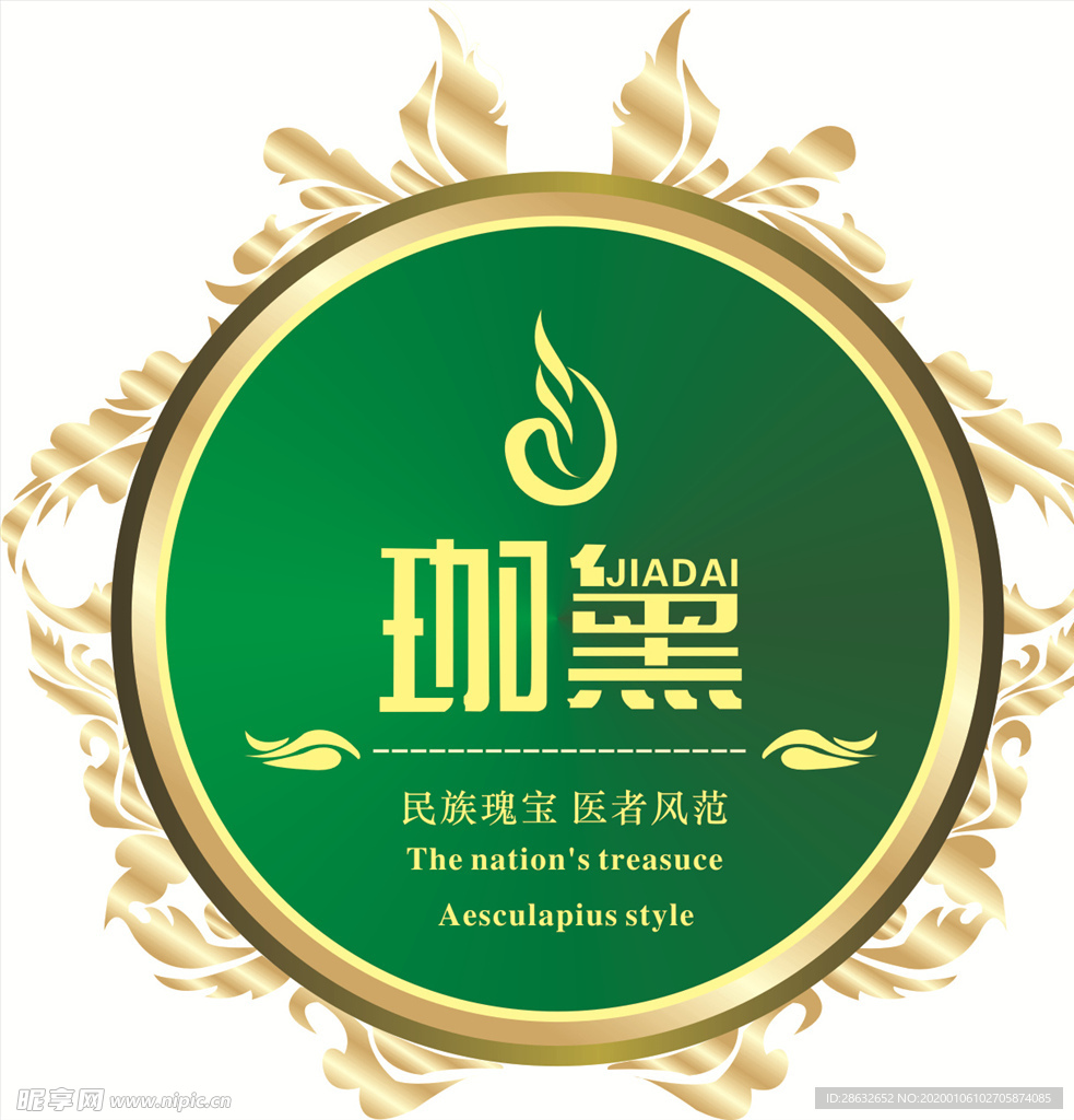 美容标志