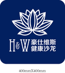 沙龙标志