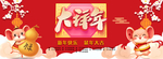 新年快乐