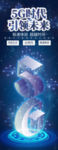5G时代