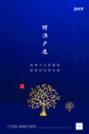迎财神
