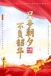 新年致辞