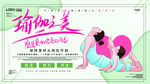 瑜伽