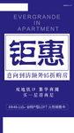 房地产